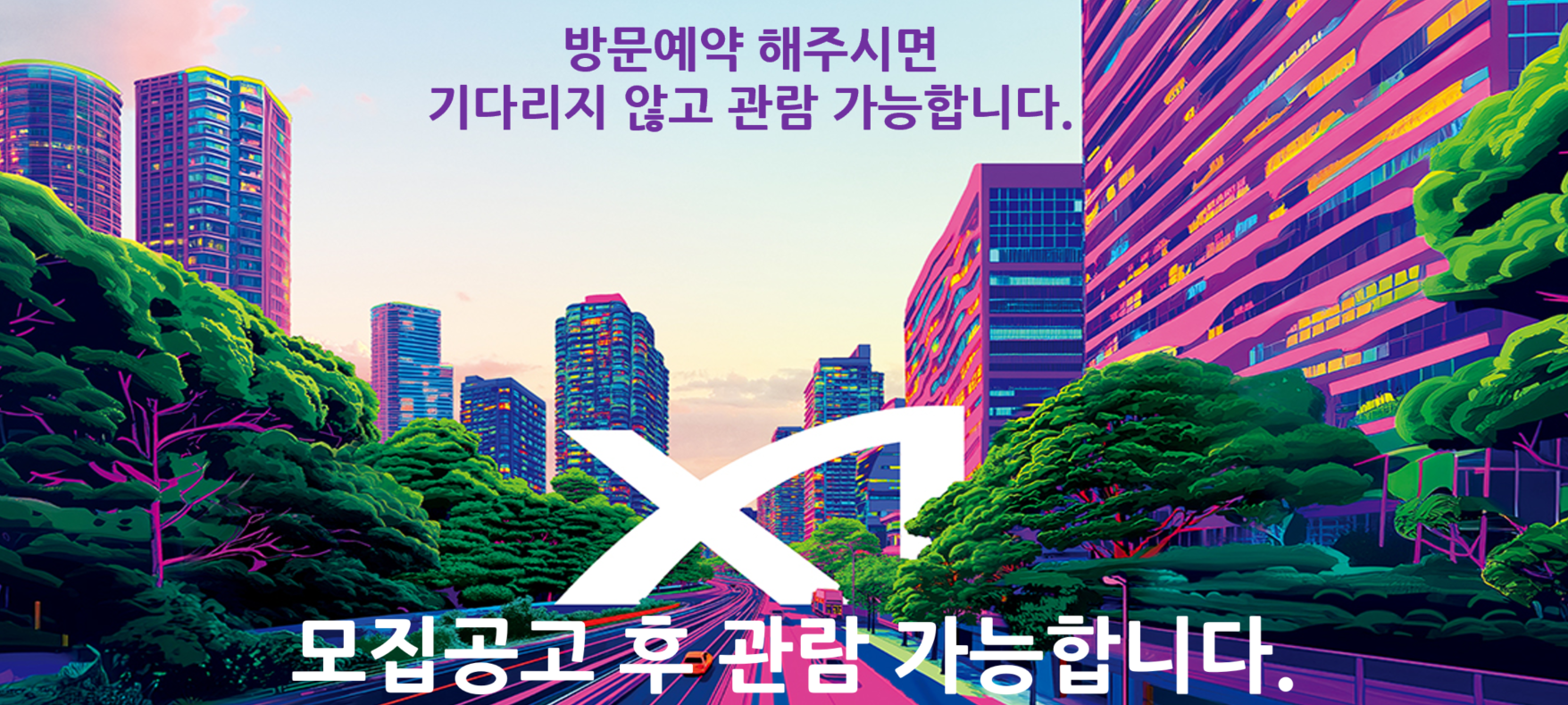 아산탕정자이 센트럴시티☎️1577-0926ㅣ아산탕정자이2차ㅣ모델하우스홀릭ㅣHOLIC ㅣ계약축하금ㅣ모델하우스ㅣ센트럴시티ㅣ☎️1577-0926ㅣ카톡예약ㅣ카톡상담ㅣ카톡문의ㅣDM예약ㅣDM상담 ㅣDM문의ㅣ아산탕정자이ㅣ천안아산분양권☎️1577-0926ㅣ24시ㅣ지준희팀장ㅣ문자상담ㅣ문자예약ㅣ아산탕정자이 센트럴시티 분양가ㅣ아산탕정자이 아파트ㅣ☎️1577-0926ㅣ아산탕정자이 아파트 전매ㅣ☎️1577-0926