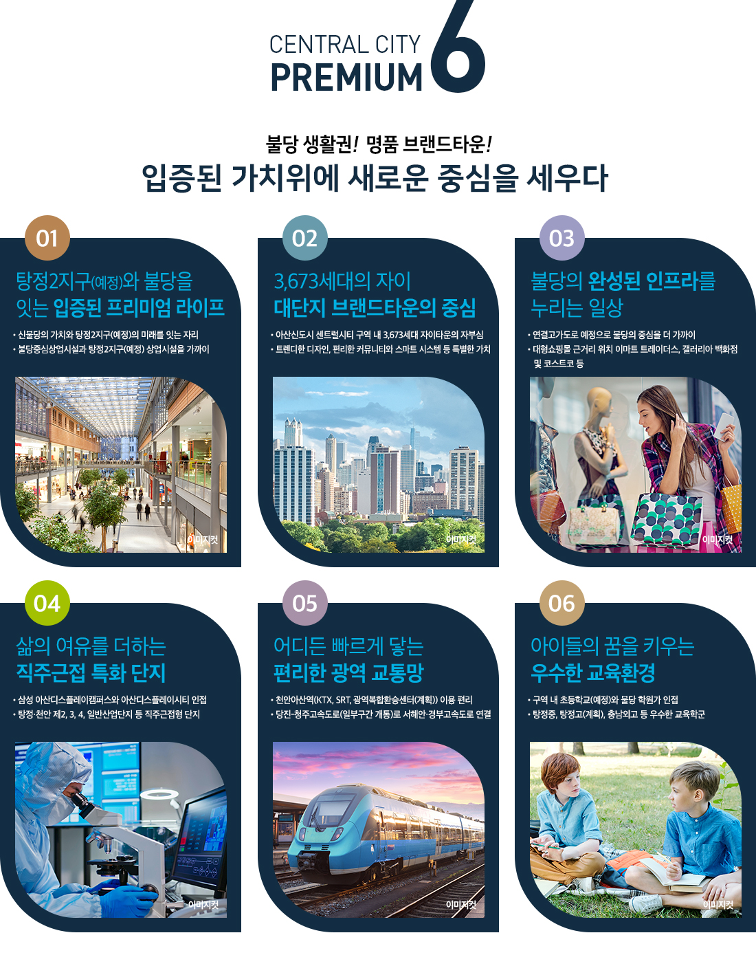 아산탕정자이 센트럴시티☎️1577-0926ㅣ아산탕정자이2차ㅣ모델하우스홀릭ㅣHOLIC ㅣ계약축하금ㅣ모델하우스ㅣ센트럴시티ㅣ☎️1577-0926ㅣ카톡예약ㅣ카톡상담ㅣ카톡문의ㅣDM예약ㅣDM상담 ㅣDM문의ㅣ아산탕정자이ㅣ천안아산분양권☎️1577-0926ㅣ24시ㅣ지준희팀장ㅣ문자상담ㅣ문자예약ㅣ아산탕정자이 센트럴시티 분양가ㅣ아산탕정자이 아파트ㅣ☎️1577-0926ㅣ아산탕정자이 아파트 전매ㅣ☎️1577-0926
