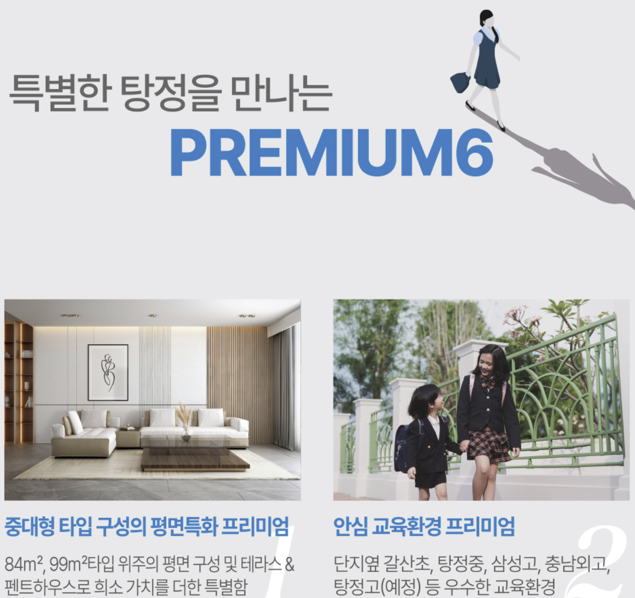 아산탕정 동일하이빌 파크레인 모델하우스 ☎1577-0926 |아산탕정 동일하이빌 파크레인 아파트 | 회사보유분 청약정보ㅣ 선착순 동호지정 | 분양가 문자 방문 간편예약ㅣ카톡문의ㅣDM상담ㅣ모델하우스홀릭ㅣHOLIC ㅣ계약축하금ㅣ모델하우스ㅣ센트럴시티ㅣ☎️1577-0926ㅣ카톡예약ㅣ카톡상담ㅣ카톡문의ㅣDM예약ㅣDM상담 ㅣDM문의ㅣ천안아산분양권☎️1577-0926ㅣ24시ㅣ지준희팀장ㅣ문자상담ㅣ문자예약ㅣ아산탕정자이 아파트 전매ㅣ☎️1577-0926