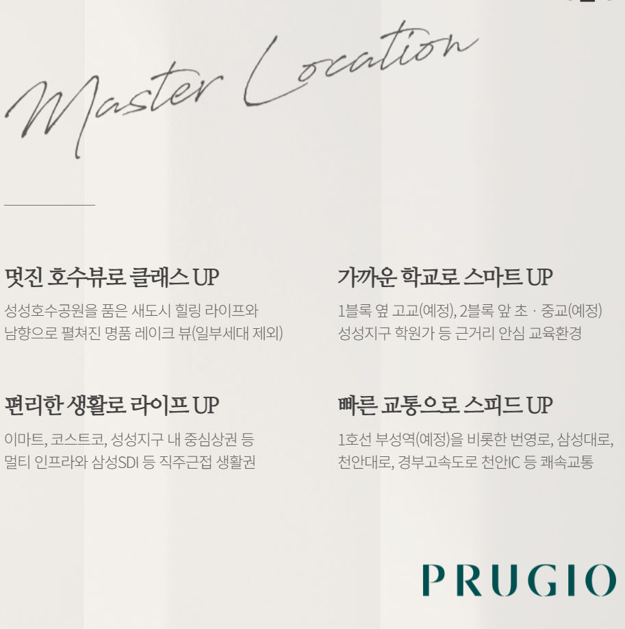 업성 푸르지오 레이크시티 ☎️1577-0926ㅣ업성동 푸르지오 4차ㅣ업성동 푸르지오 레이크시티 모델하우스 분양ㅣ업성 푸르지오 4단지ㅣ업성동 푸르지오 청약ㅣ업성동 푸르지오 레이크시티 분양ㅣ성성동 푸르지오 분양권ㅣ업성동 푸르지오ㅣ업성동 푸르지오 임대ㅣ성성동 푸르지오 4차ㅣ업성동 푸르지오 분양ㅣ업성 푸르지오 레이크시티 청약