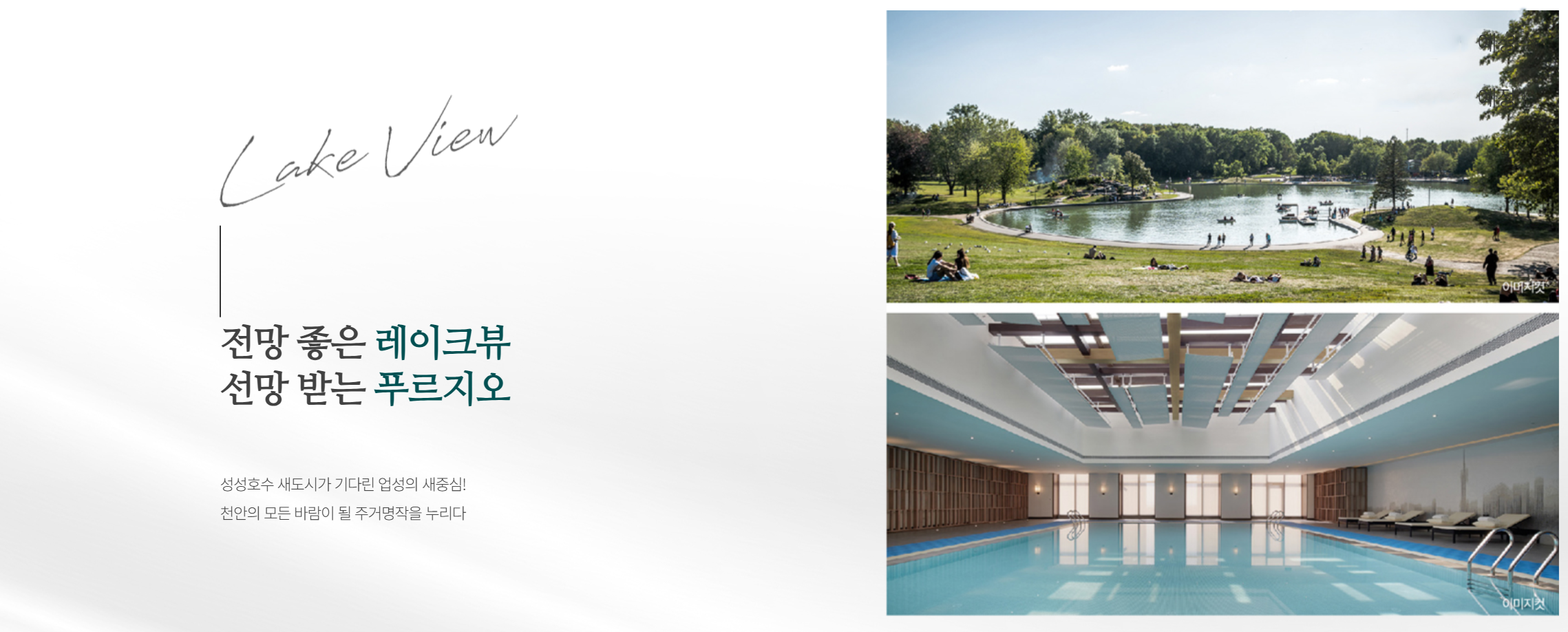 업성 푸르지오 레이크시티 ☎️1577-0926ㅣ업성동 푸르지오 4차ㅣ업성동 푸르지오 레이크시티 모델하우스 분양ㅣ업성 푸르지오 4단지ㅣ업성동 푸르지오 청약ㅣ업성동 푸르지오 레이크시티 분양ㅣ성성동 푸르지오 분양권ㅣ업성동 푸르지오ㅣ업성동 푸르지오 임대ㅣ성성동 푸르지오 4차ㅣ업성동 푸르지오 분양ㅣ업성 푸르지오 레이크시티 청약