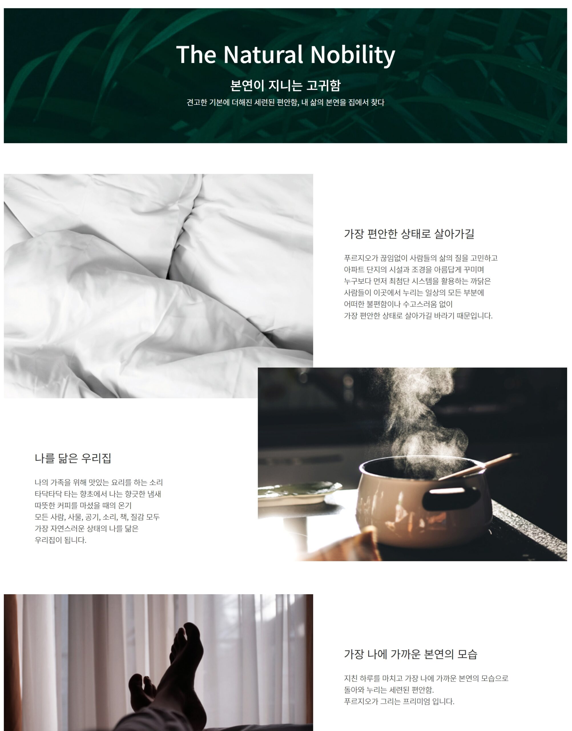 업성 푸르지오 레이크시티 ☎️1577-0926ㅣ업성동 푸르지오 4차ㅣ업성동 푸르지오 레이크시티 모델하우스 분양ㅣ업성 푸르지오 4단지ㅣ업성동 푸르지오 청약ㅣ업성동 푸르지오 레이크시티 분양ㅣ성성동 푸르지오 분양권ㅣ업성동 푸르지오ㅣ업성동 푸르지오 임대ㅣ성성동 푸르지오 4차ㅣ업성동 푸르지오 분양ㅣ업성 푸르지오 레이크시티 청약